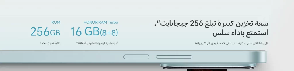 جوال هونر 200 لايت