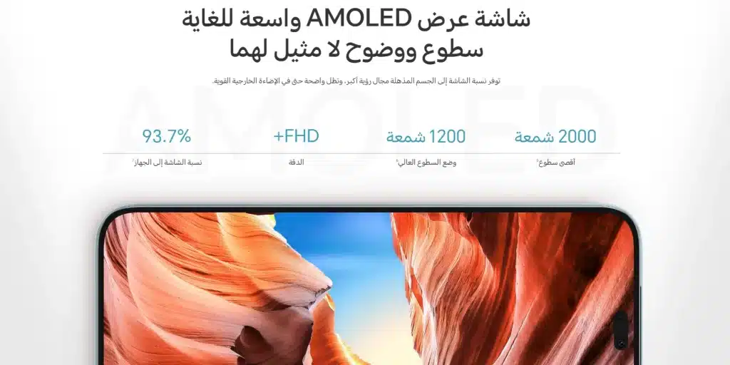 جوال هونر 200 لايت