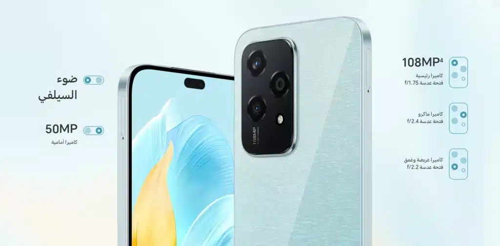 جوال هونر 200 لايت