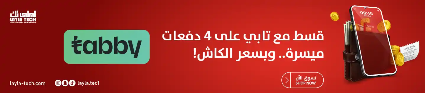 قسطي مشترياتك مع متجر ليلي تك بكل سهولة