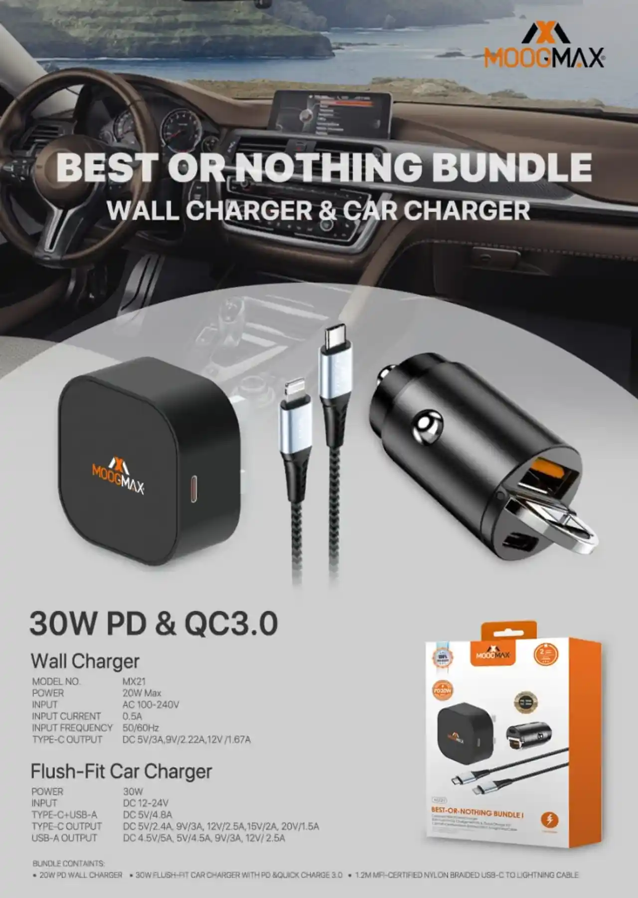 بكج الشحن السريع 3 في 1 من موج ماكس