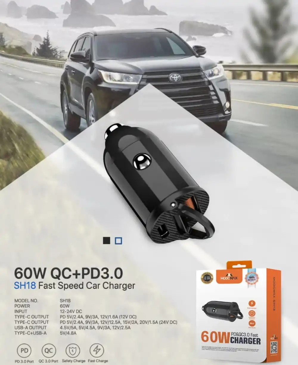 شاحن سيارة 60 واط موج ماكس سيارة